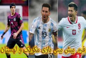 شرط بندی بازی مکزیک و لهستان (جام جهانی 2022، 1 آذر)
