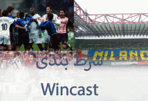 سری آ: 10 رقابت بزرگ در فوتبال ایتالیا