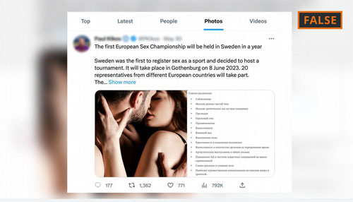 مسابقات سکس سوئد "قهرمانی جنسی"
