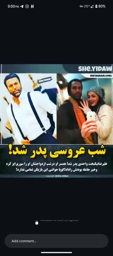 علیرضا نیکبخت: زنم روز تولد نمی‌دانست قرار است عروس شود (+عکس داغ خانوادگی)