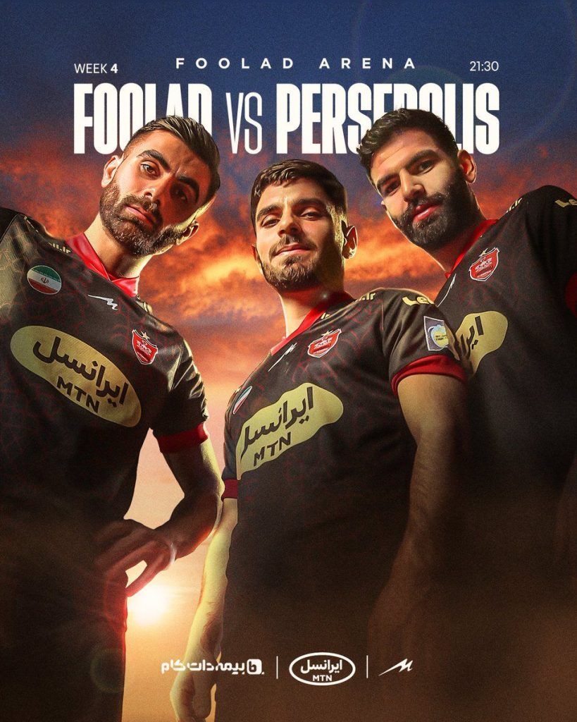 آنالیز پرسپولیس – صنعت نفت لیگ برتر ایران 1405 + حدس نتیجه دقیق